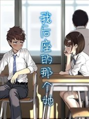徐欣智慧线人物条目封面