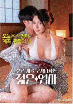 洪华夏第一强者人物条目封面
