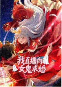 罗峰宇宙篇形态人物条目封面